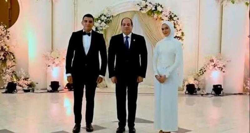 الرئيس السيسي يشارك في عقد قران كريمة الشهيد العميد مالك مهران تقديرًا لتضحيات الشهداء