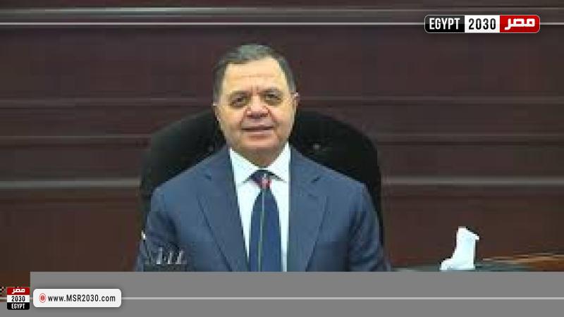 وزير الداخلية