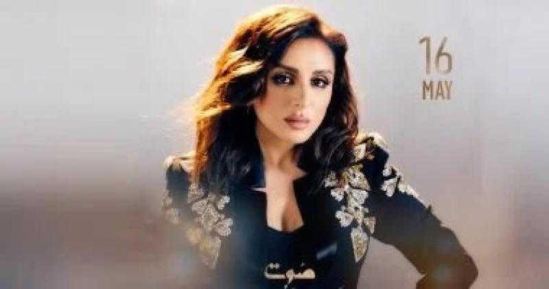شروط حضور حفل الفنانة أنغام