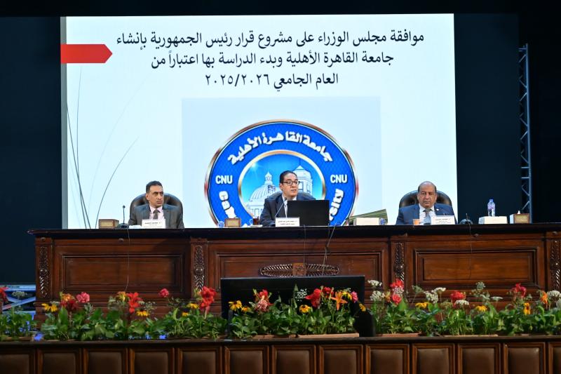 مجلس جامعة القاهرة يهنئ الرئيس عبدالفتاح السيسي ورجال القوات المسلحة والشعب المصري بذكرى تحرير سيناء ويشيد بأصداء زيارة الرئيس الفرنسي ايمانويل ماكرون