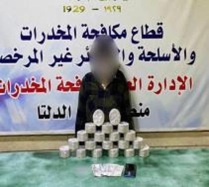 مخدرات بحوزة تالمتهمة 