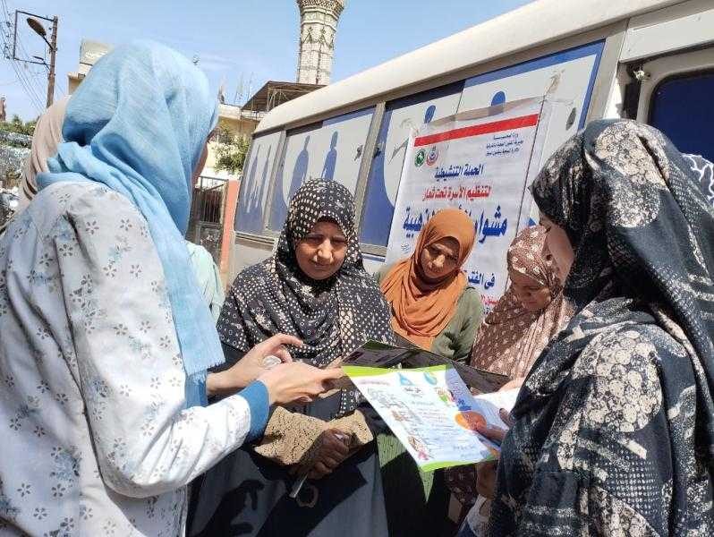 صحة الشرقية تقدم الخدمة لأكثر من ٤٠ ألف منتفعة بحملة مشوار الألف الذهبية.. يبدأ بخطوة خلال ٤ أيام