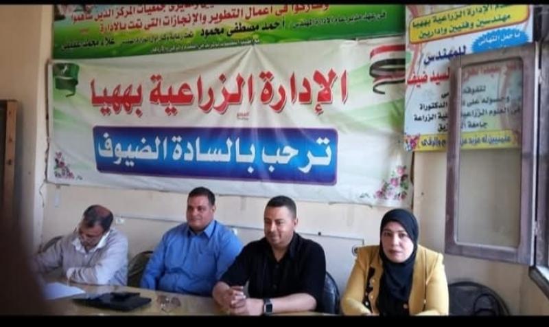 محافظة الشرقية 