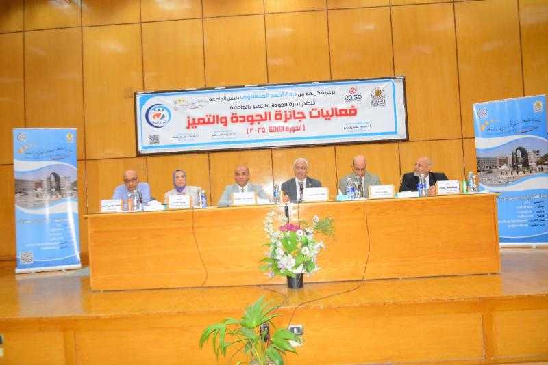جامعة أسيوط تنظم ورشة عمل حول كيفية كتابة طلبات الترشح ضمن فعاليات الدورة الثالثة لجائزة الجودة والتميز 2025م