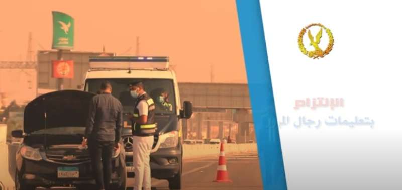 خدمات مرورية على الطرق 