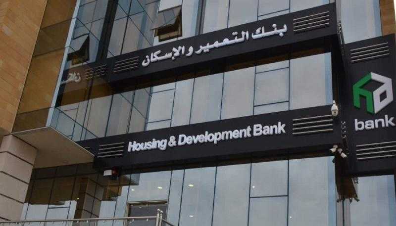 «المركزي» يوافق على تعيين غادة يسري عضواً بمجلس إدارة بنك التعمير والإسكان
