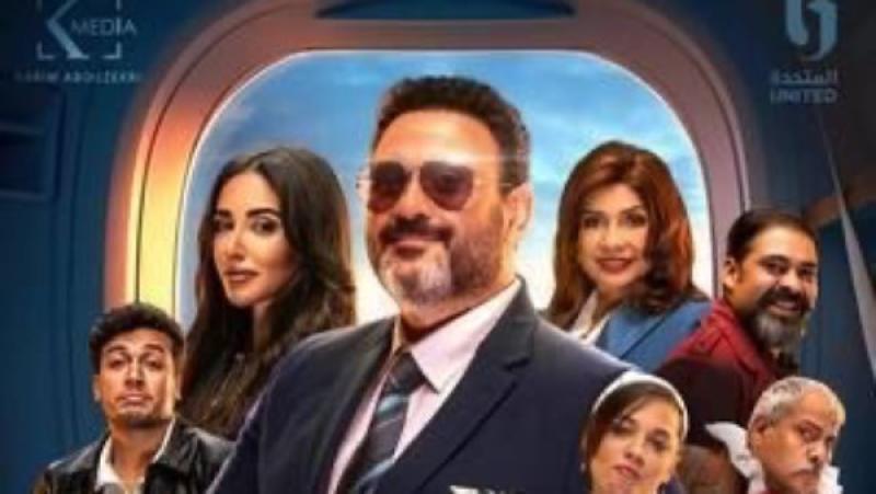 مسلسل الكابتن 
