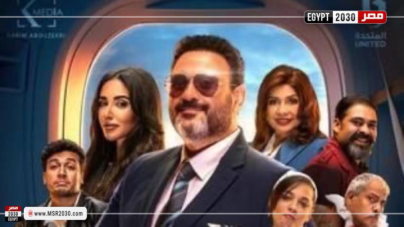 مسلسل الكابتن 