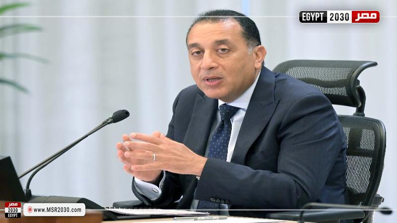 الدكتور مصطفى مدبولي رئيس مجلس الوزراء