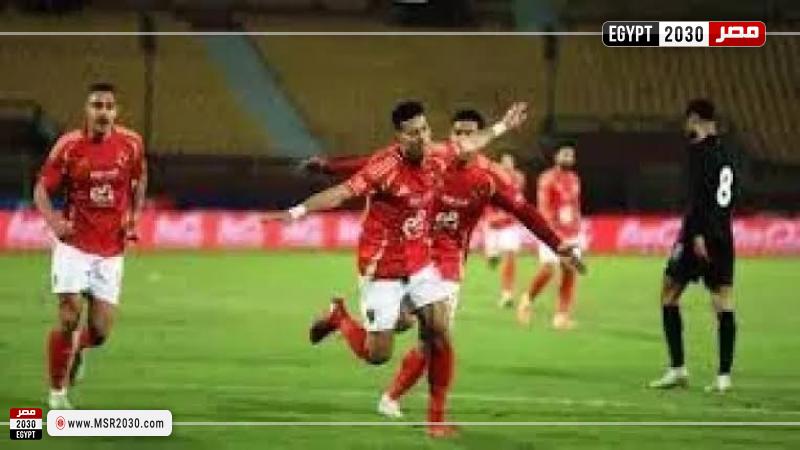 الاهلي