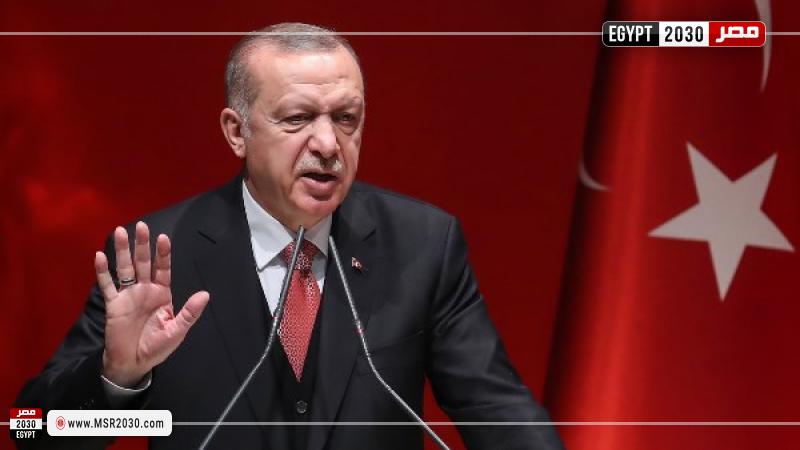 أردوغان