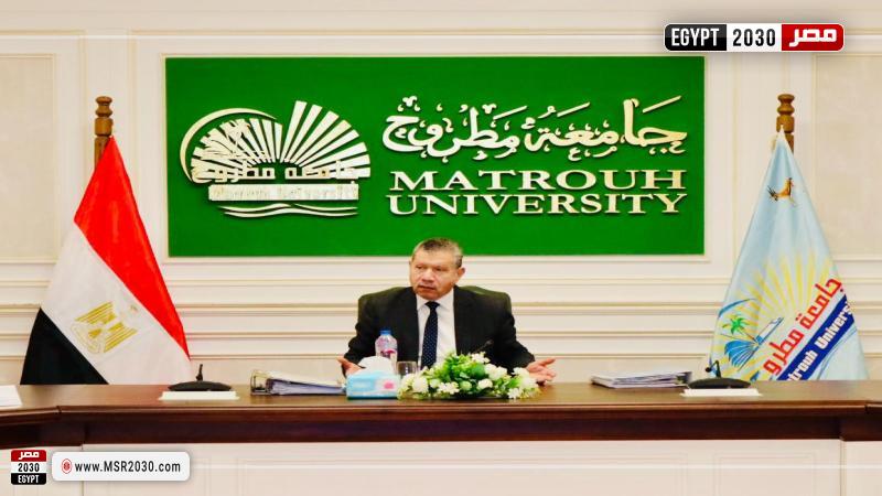 رئيس جامعة مطروح