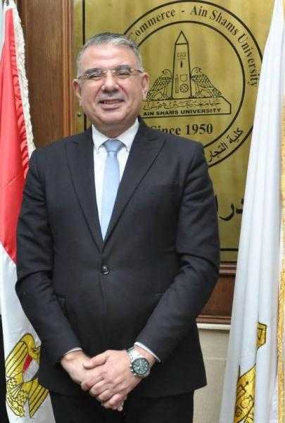 الدكتور فريد محرم عميدا لكلية التجارة بجامعة عين شمس