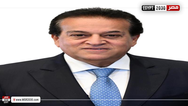 وزير الصحة