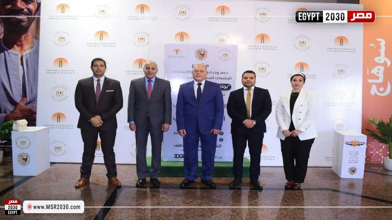 وزارة التضامن الاجتماعي 
