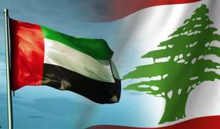 بيان إماراتي لبناني مشترك: السماح بسفر المواطنين وتشكيل مجلس أعمال مشترك