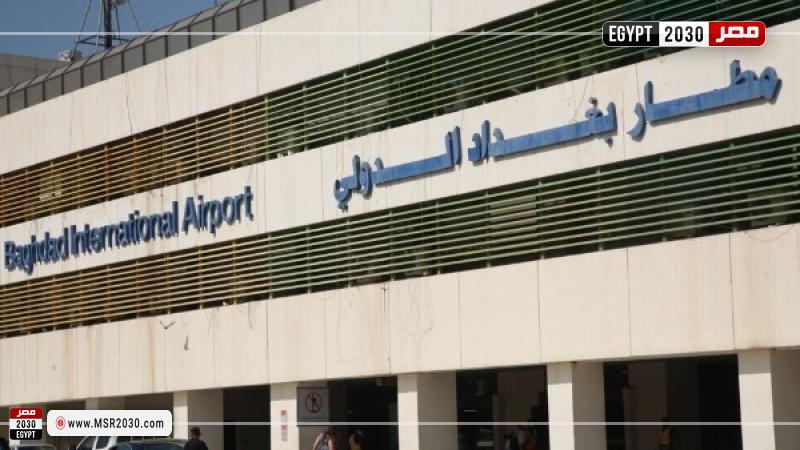 مطار بغداد الدولي