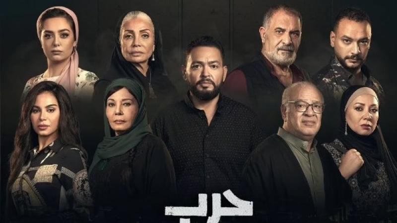 بوستر مسلسل حرب الجبالي