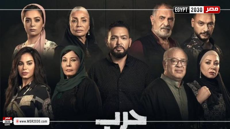 بوستر مسلسل حرب الجبالي