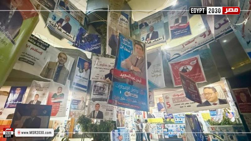 انتخابات الصحفيين