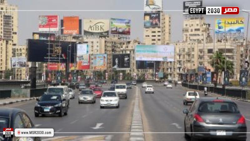 سيولة مرورية