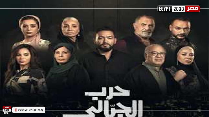 مصر 2030