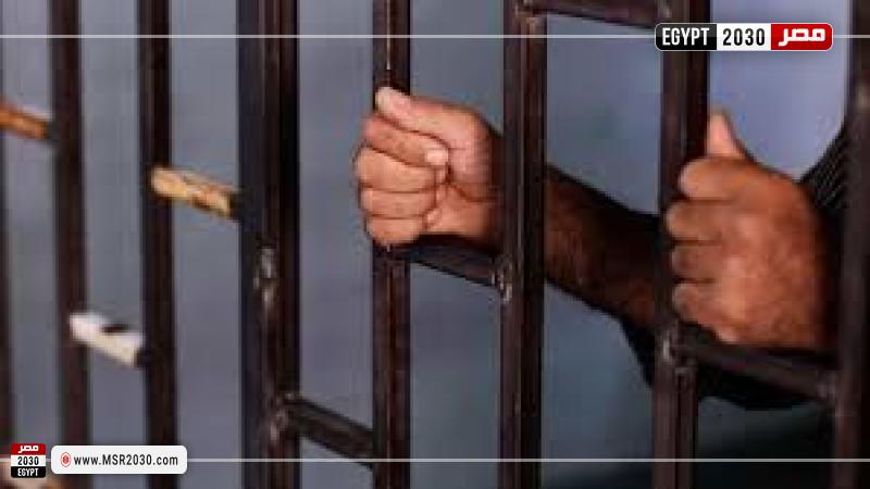 حبس المتهمين
