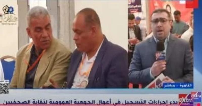مراسل إكسترا نيوز: بدء تسجيل الحضور لأعمال الجمعية العمومية لنقابة الصحفيين