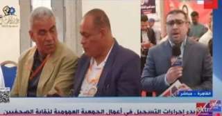 مراسل إكسترا نيوز: بدء تسجيل الحضور لأعمال الجمعية العمومية لنقابة الصحفيين
