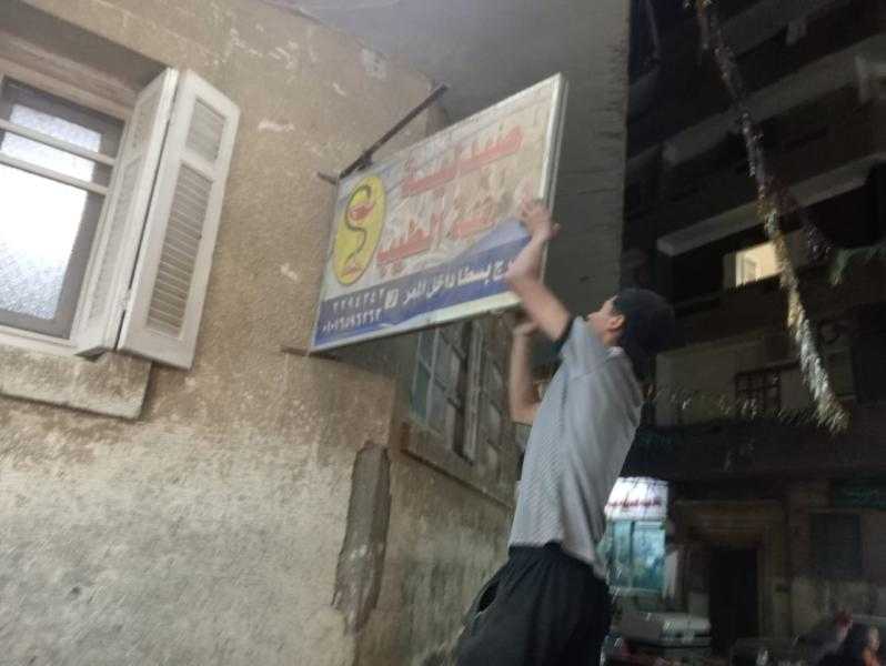 رئيس حي شرق بأسيوط يتابع إزالة 27 لافته وإعلان غير مرخص بشارع رياض