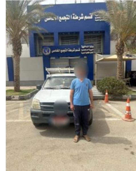 المتهم 
