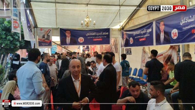 نقابة الصحفيين