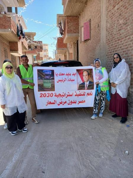 محافظة الإسماعيلية 