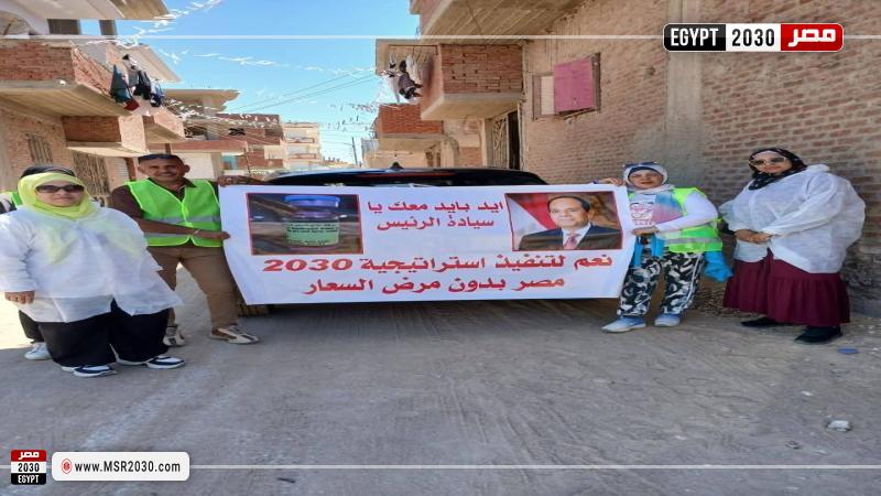 محافظة الإسماعيلية