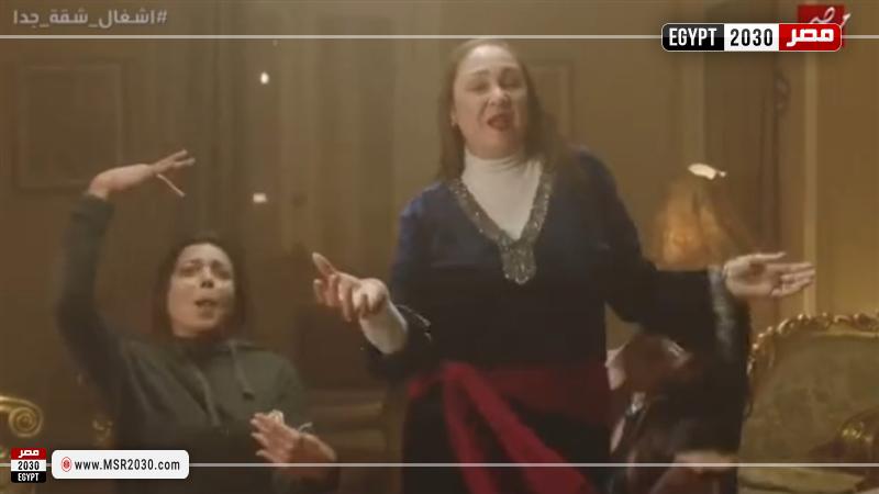 شيرين في مشهد الرقص في أشغال شقة جدا