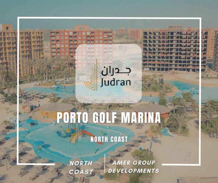 مصر 2030