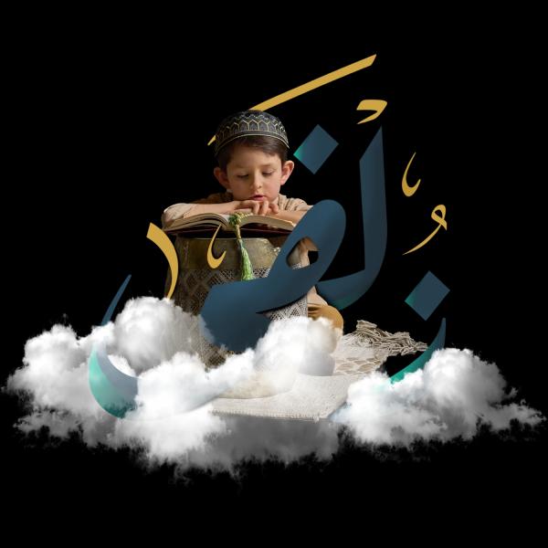 مصر 2030