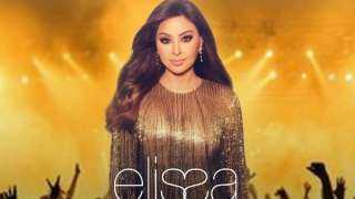 إليسا تحيي حفل أعياد بيروت