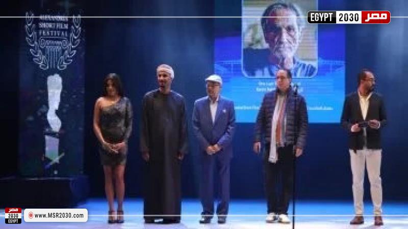 ختام مهرجان الإسكندرية للفيلم القصير