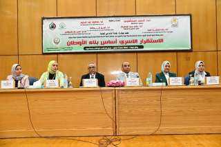 الاستقرار الأسري أساس بناء الأوطان ندوة توعوية بجامعة أسيوط