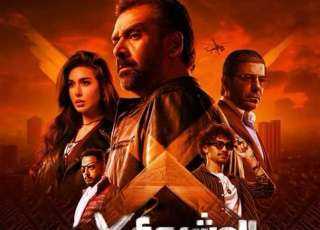 طرح البوستر الرسمي لفيلم «المشروع X»