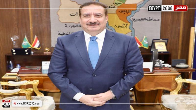 محافظ المنوفية