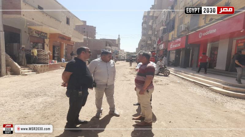 محافظة أسيوط