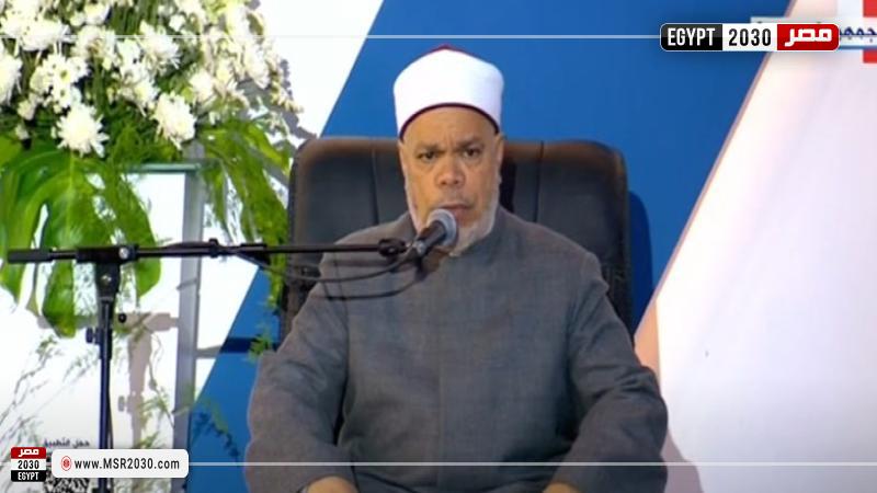 الشيخ أحمد تميم المراغي
