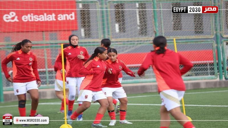 سيدات الأهلي
