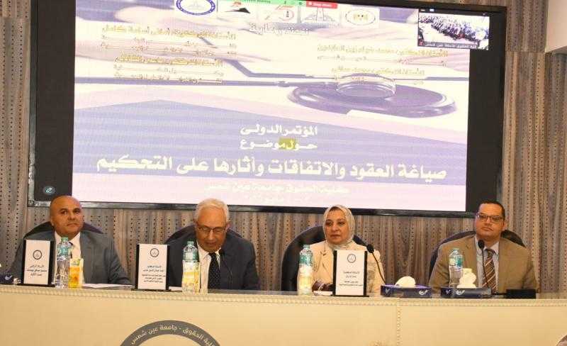 نائب رئيس جامعة عين شمس تفتتح المؤتمر الدولي حول صياغة العقود والاتفاقيات وآثارها على التحكيم