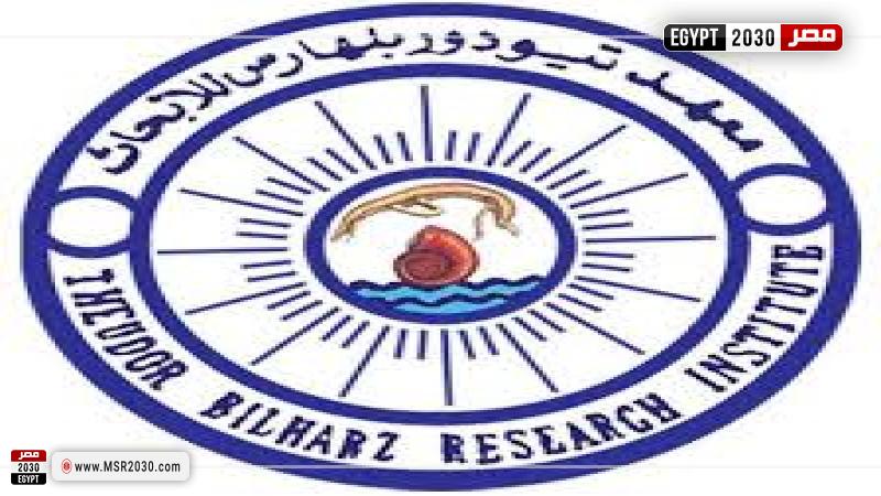 معهد تيودور بلهارس للأبحاث