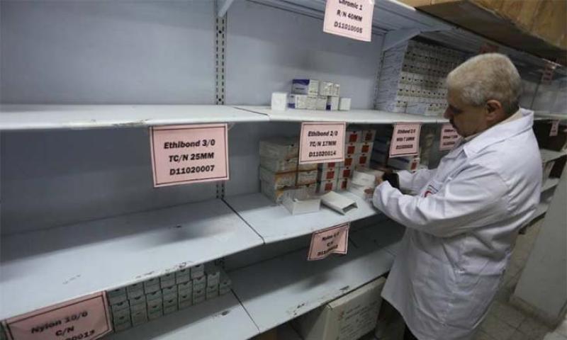 أكثر من 75% من الأدوية الأساسية مفقودة في قطاع غزة