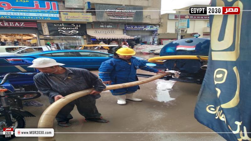 محافظة الغربية