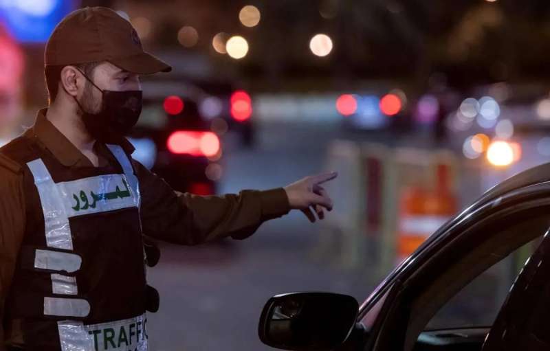  وزارة الداخلية السعودية